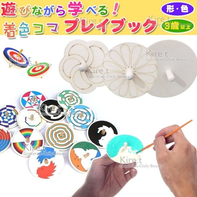10 大古早玩具推薦排行榜 5