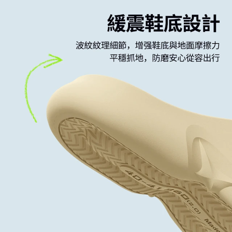舒適厚底時尚外出拖鞋 2