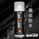 AustinShine職人系列 奈米織品防水噴霧 1