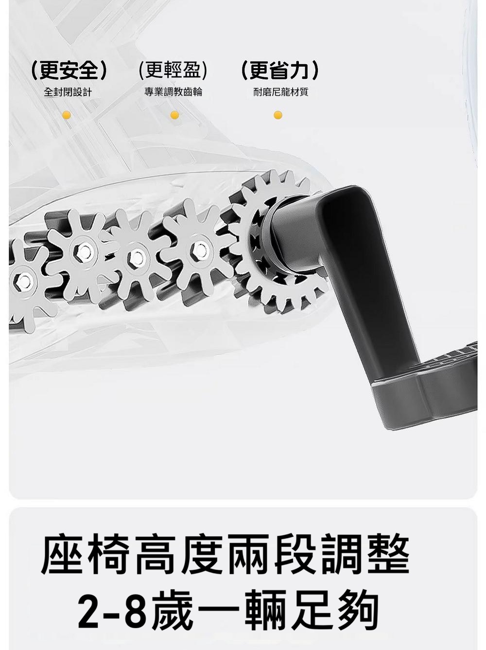 多功能兒童腳踏車 3