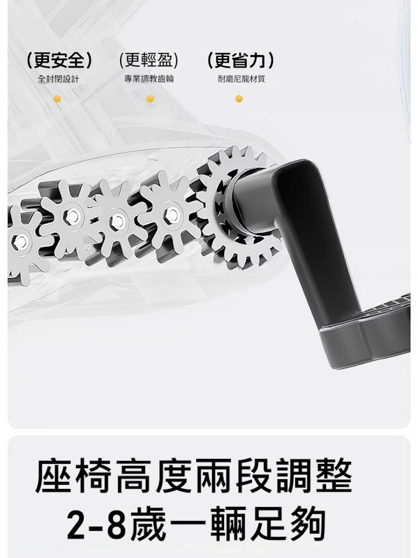 多功能兒童腳踏車 3