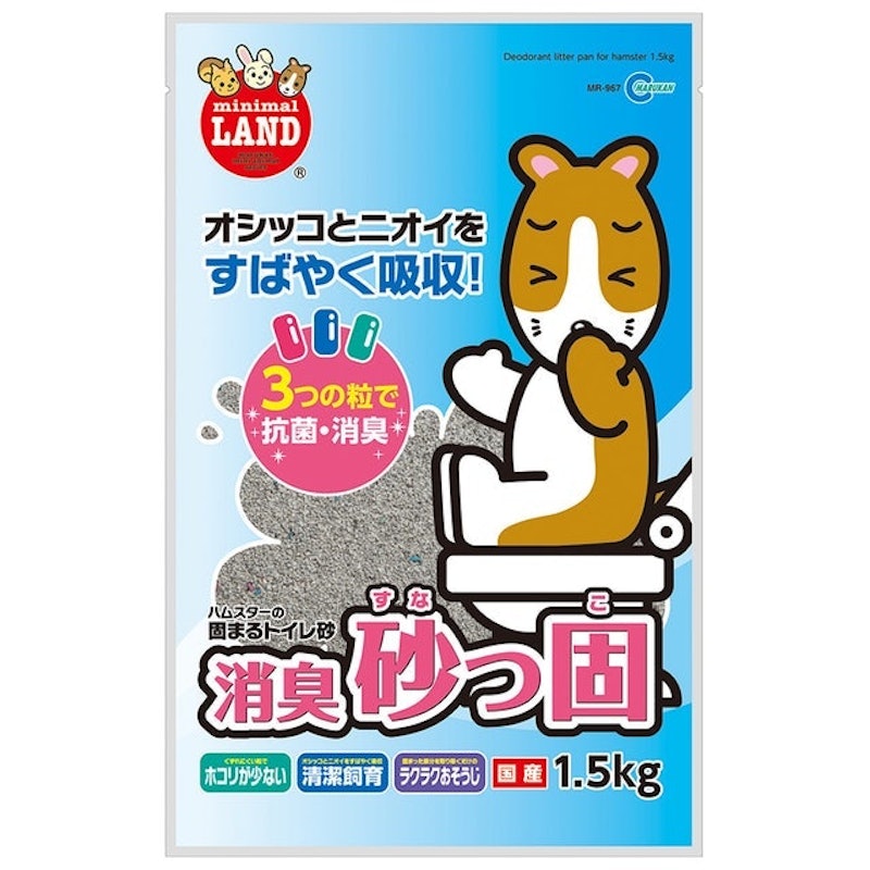消臭凝固鼠砂 1