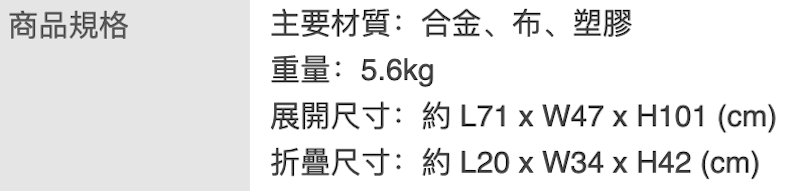 POCKIT+ALL TERRAIN 口袋登機嬰兒推車 2
