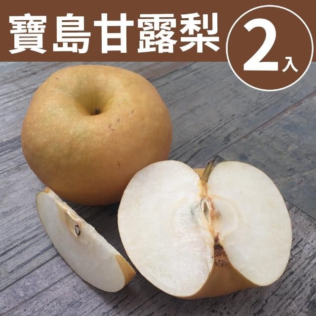 10 大水梨宅配推薦排行榜 3