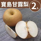 10 大水梨宅配推薦排行榜 3