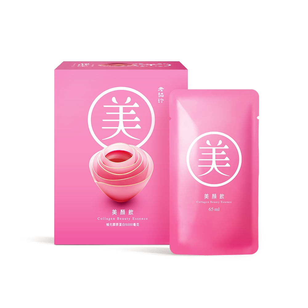 美顏飲 1