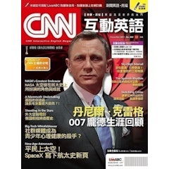CNN互動英語