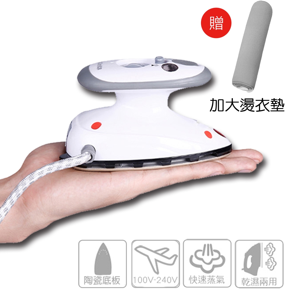 智能蒸氣迷你熨斗 2