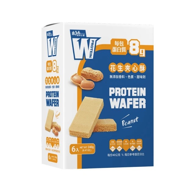 W PROTEIN 夾心酥 3