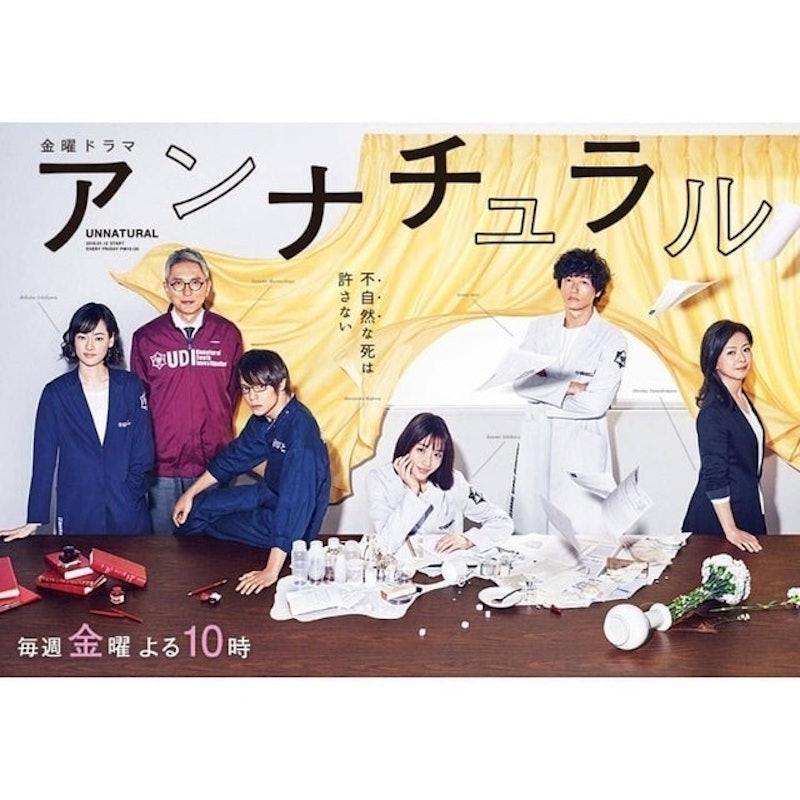 Unnatural 法醫女王 1