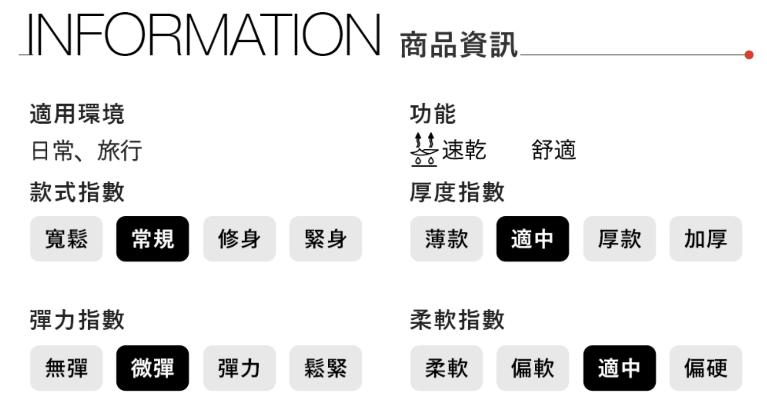 吸濕排汗POLO衫 3