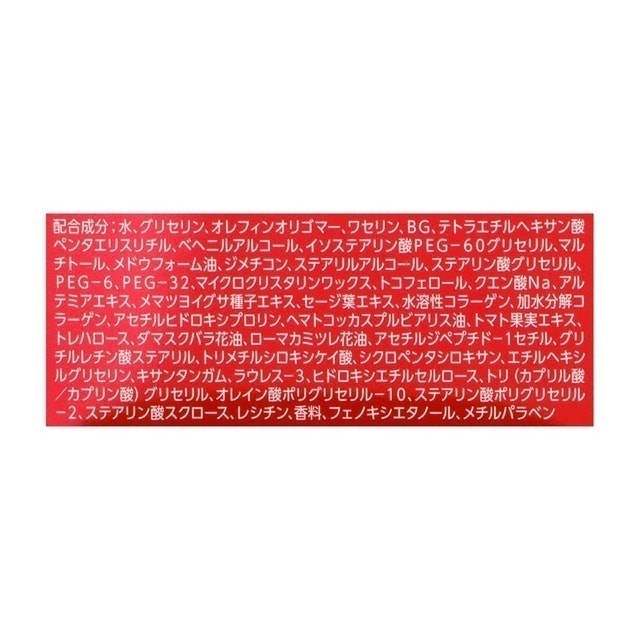 晚間修護霜S 3