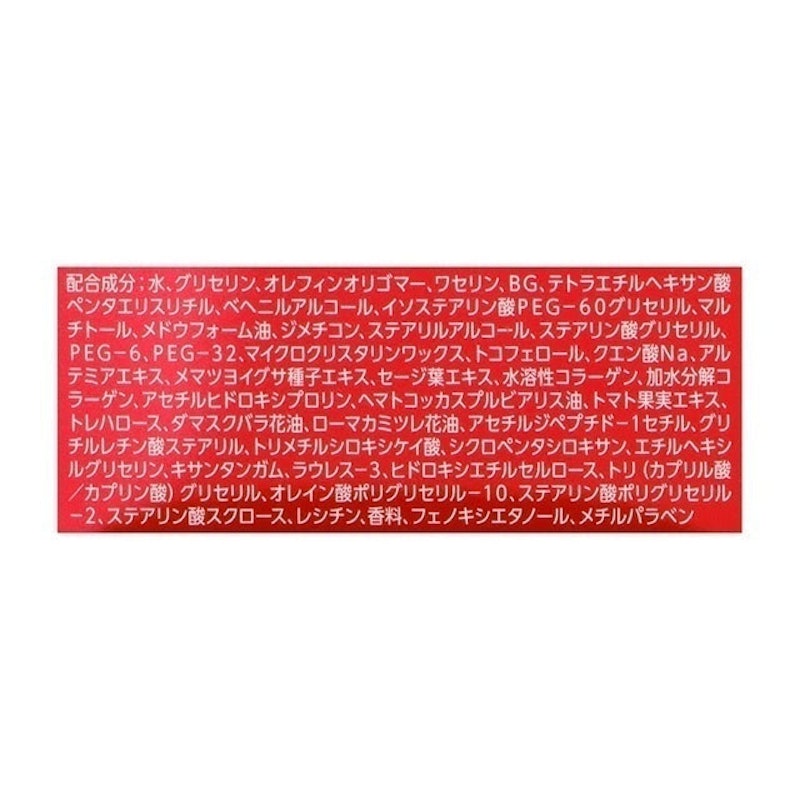 晚間修護霜S 3