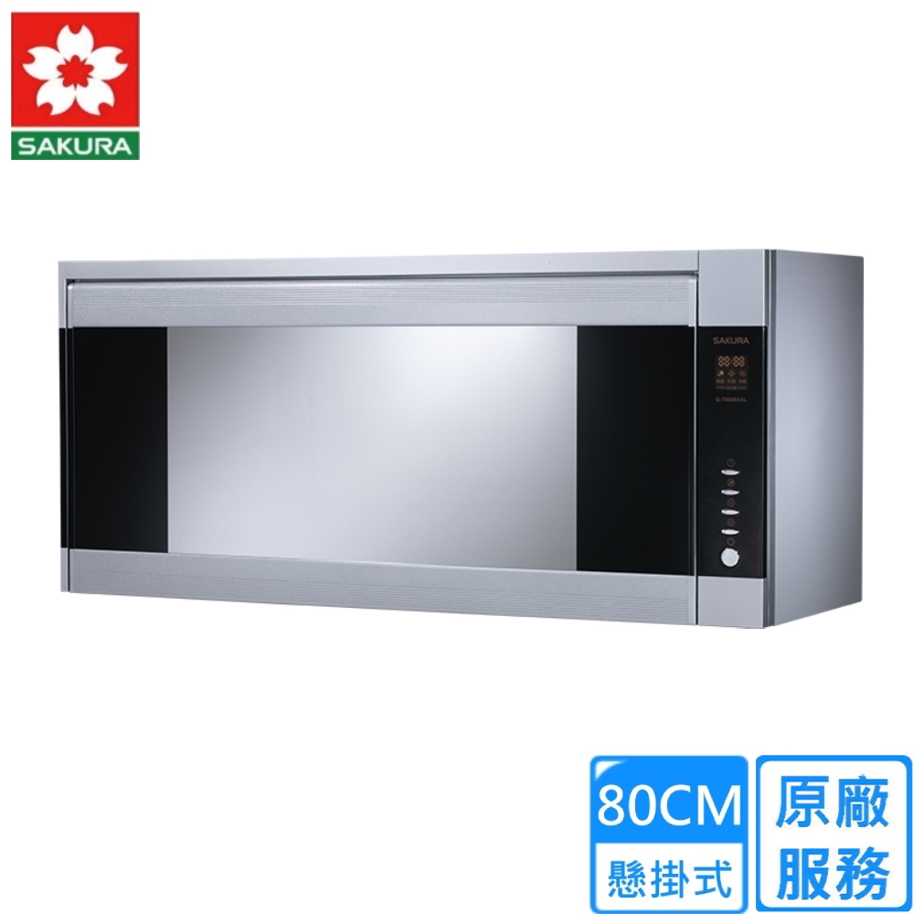 懸掛式殺菌烘碗機 1