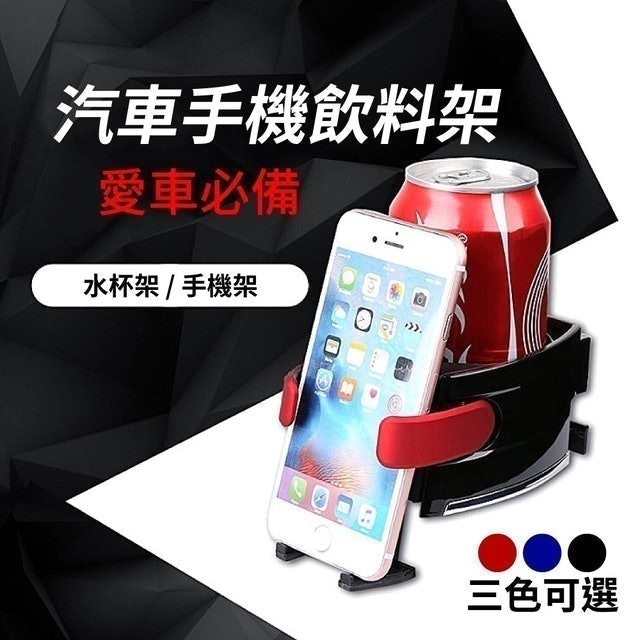 10 大車用杯架推薦排行榜 2