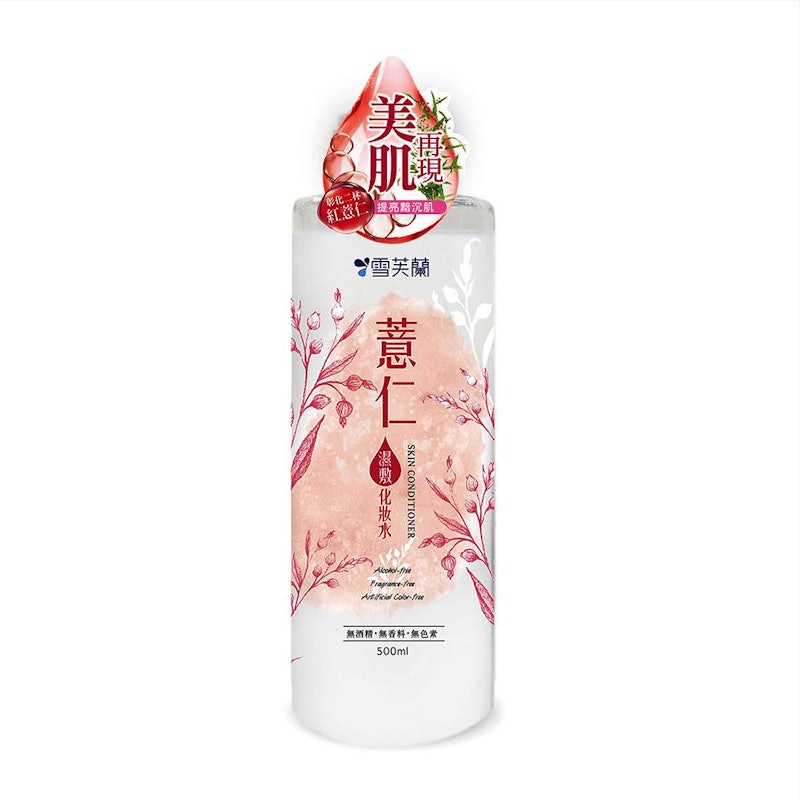 薏仁濕敷化妝水 1