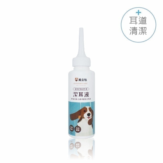 專家監製10 大狗狗耳朵清潔推薦排行榜 3