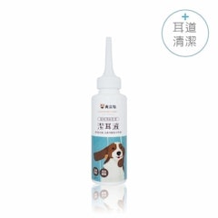 寵物潔耳液