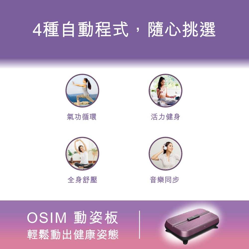 動姿板 2