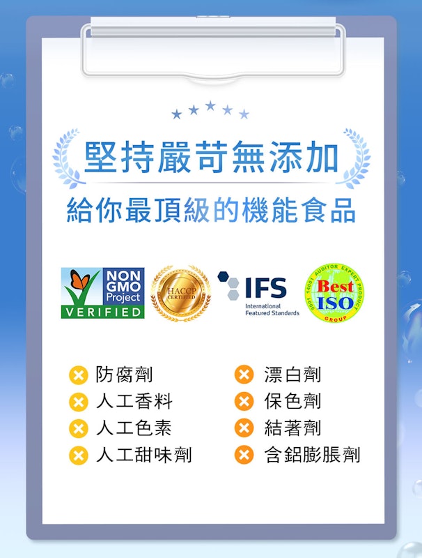 全能鎂 2