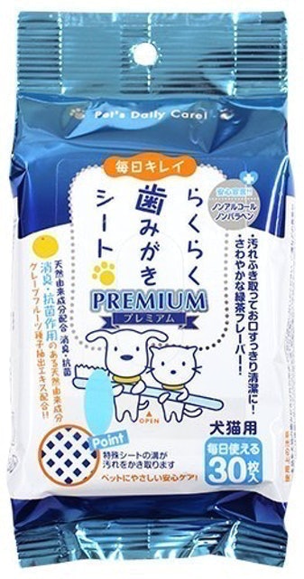 開箱10 大貓咪牙刷推薦排行榜 4