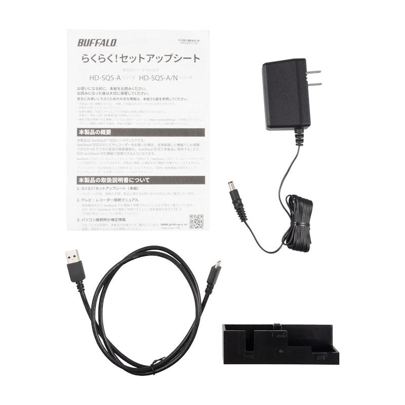 HD-SQS4U3-A 外接硬碟 3