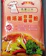 大雅食品 肯塔基炸雞調味粉 1