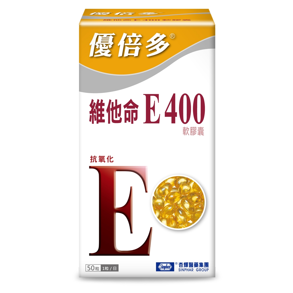 營養師監製10 大維他命E推薦排行榜 5