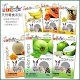【獸醫監製】2026最新十大兔子零食推薦排行榜 1