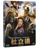 影評人監製10 大動物電影推薦排行榜 3