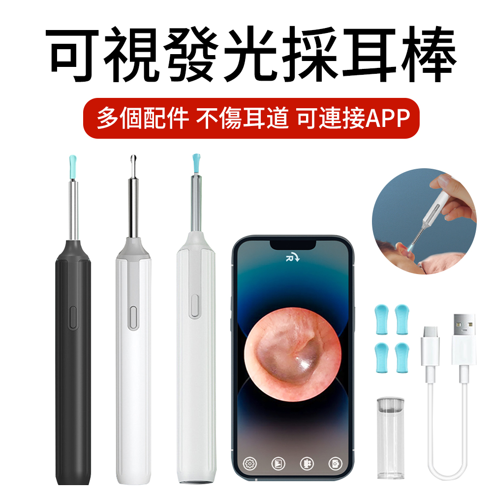10 大內視鏡式掏耳棒推薦排行榜【2026最新】 2