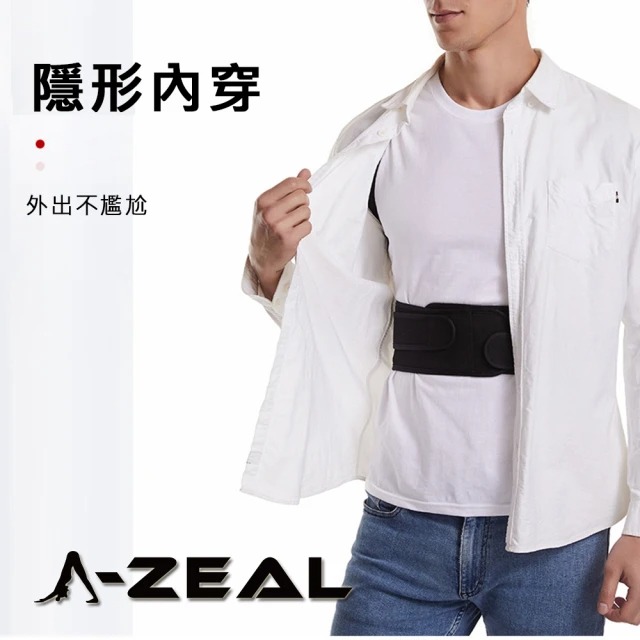 美姿護腰駝背矯正帶 2
