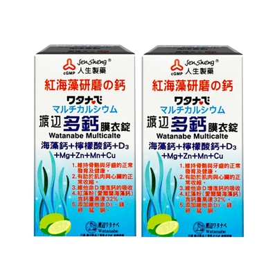 多鈣膜衣錠 1