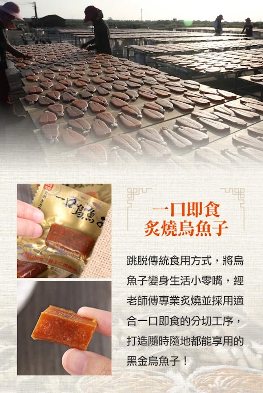 一口炙燒烏魚子 2