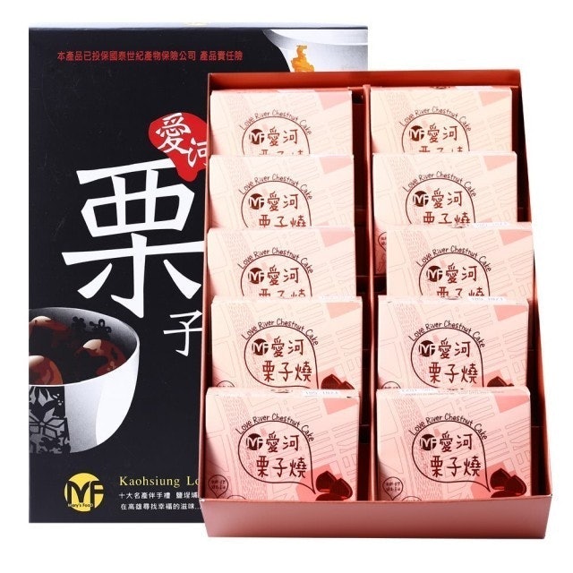 10 大栗子甜點推薦排行榜 3