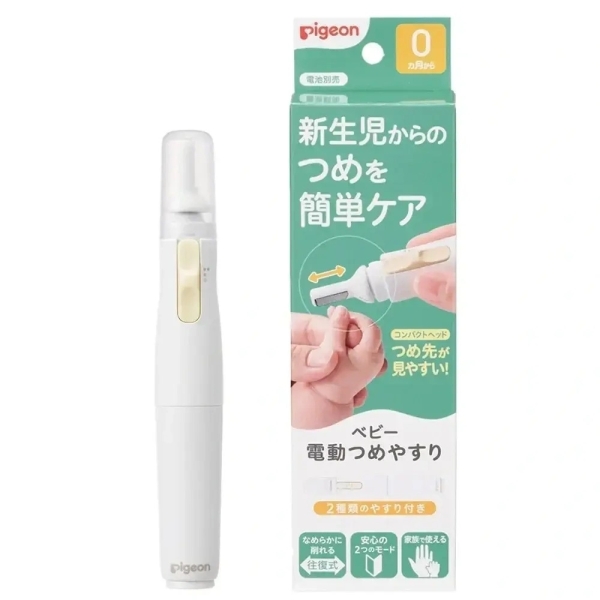 電動寶寶指甲刀  1