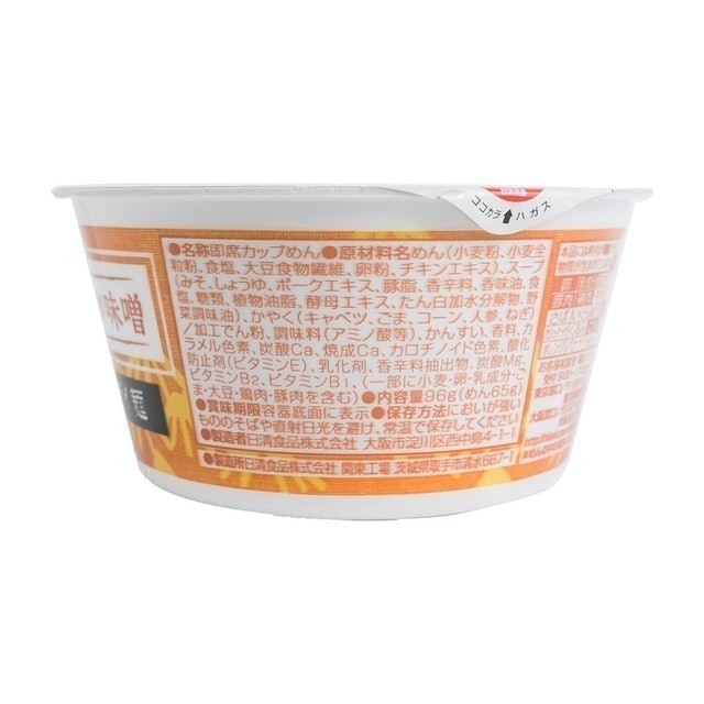 日清麵職人 味噌 3