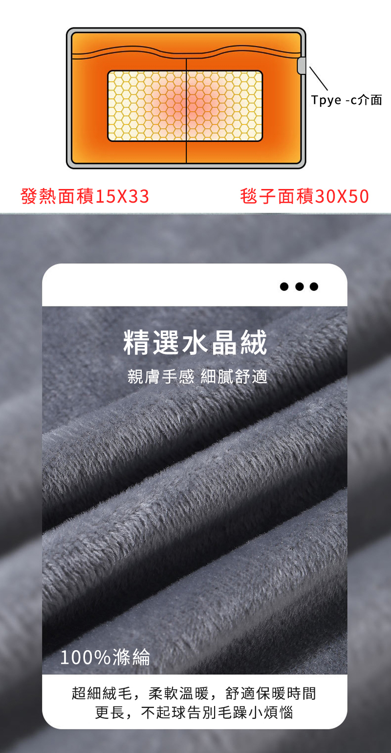 智能恒溫石墨烯加熱雙兜暖腳器 2