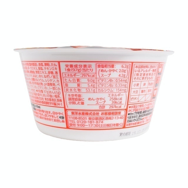 Maruchan 麵作 雞湯口味 3