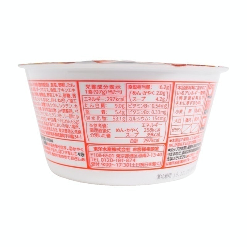 Maruchan 麵作 雞湯口味 3