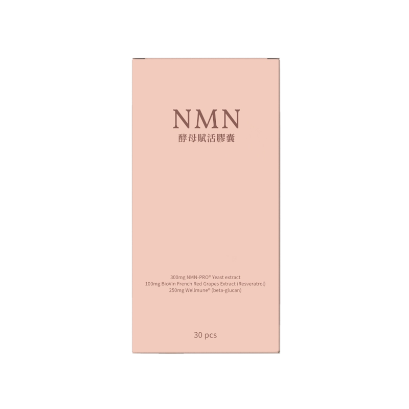 NMN 酵母賦活膠囊升級版 1