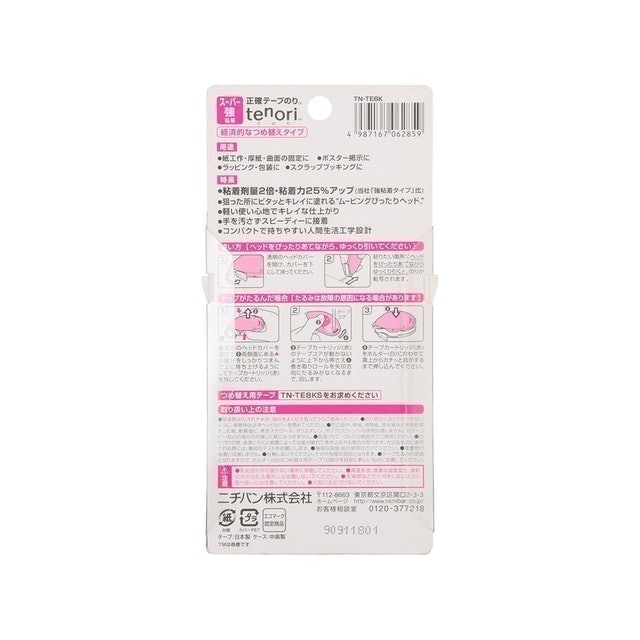 Tenori 超強黏型 3