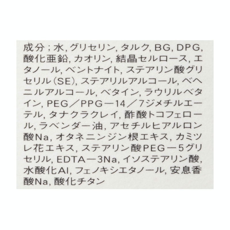 泥狀角質按摩霜 e 3