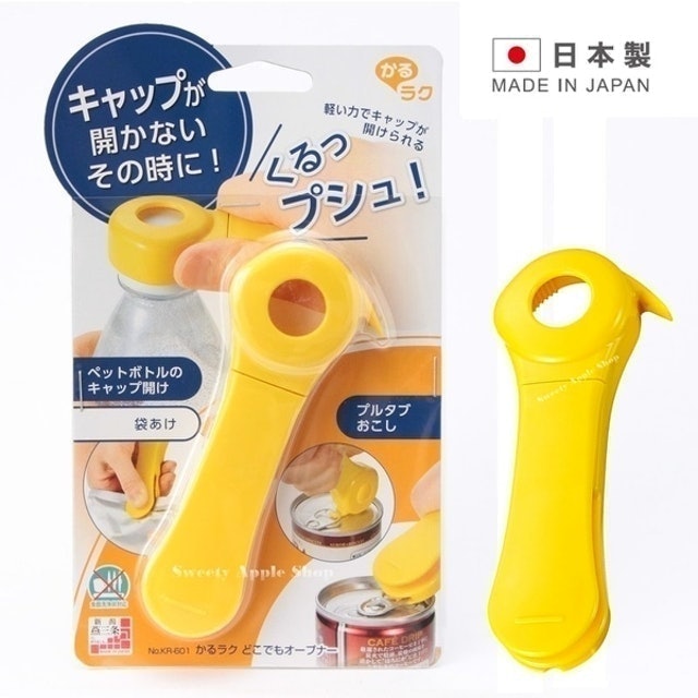 吸磁易開罐開瓶器 1