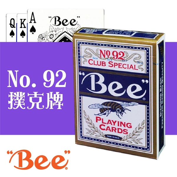 Bee 撲克牌 1