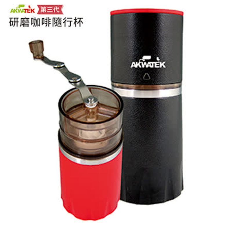 9. AKWATEK 第三代咖啡研磨隨行杯 1