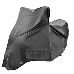 特級防護機車套