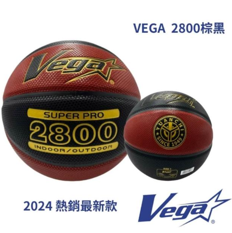 2800 十字紋7號籃球 2