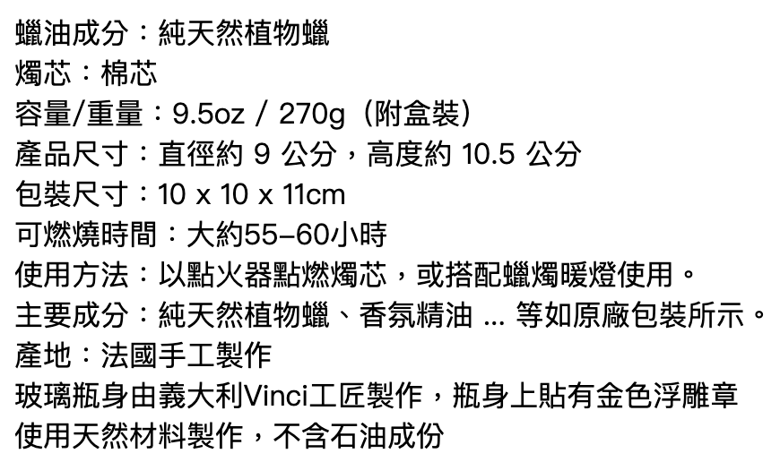 經典香氛蠟燭 2
