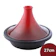 Le Creuset 鑄鐵陶瓷塔吉鍋 1
